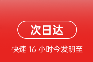 奔牛空运代理航空货运 航空货运