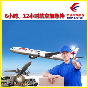 奔牛空运代理公司谈空运的四大作用是什么